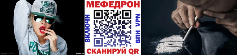Виды наркоты Новоржев СК МЕТАМФЕТАМИН Кокаин ГАШ