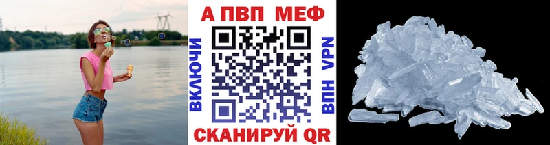 А ПВП VHQ  Новоржев 
