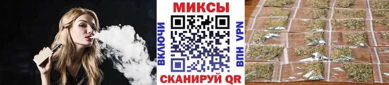 Бутират бутандиол закладки Новоржев