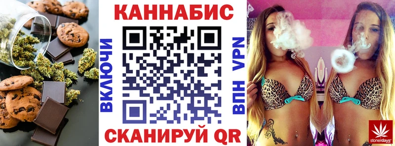 где купить наркоту  Новоржев  Печенье с ТГК конопля 