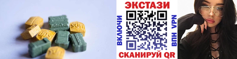 ЭКСТАЗИ VHQ Новоржев