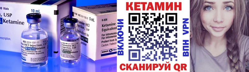 КЕТАМИН VHQ блэк спрут ССЫЛКА Новоржев