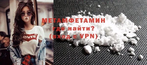 марки lsd Бронницы