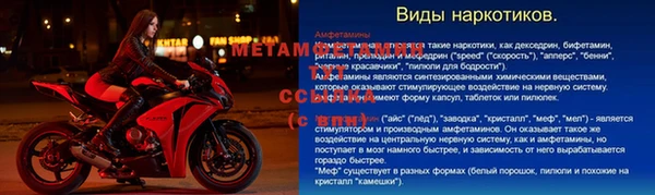 эйфоретик Волоколамск