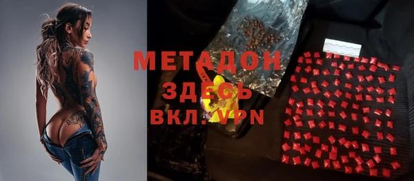 эйфоретик Волоколамск