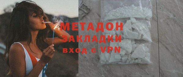 сатива Бугульма