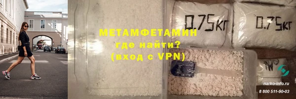 марки lsd Бронницы