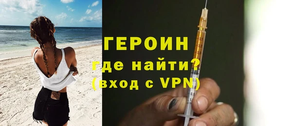 COCAINE Волосово