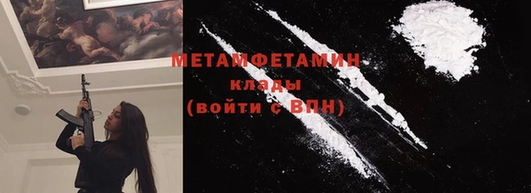 кокаин Богородицк