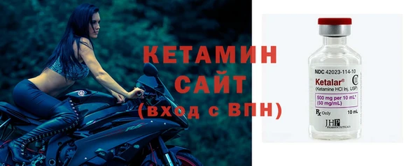 мяу мяу кристалл Бородино