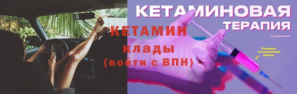 бутик Сосновый Бор