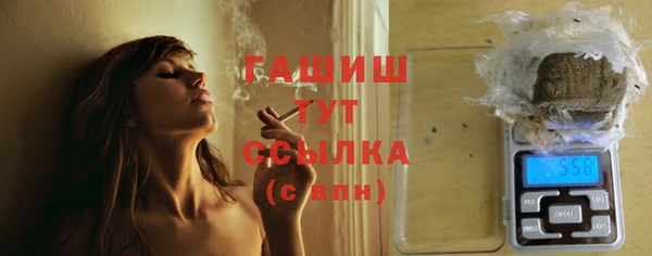 мяу мяу кристалл Бородино