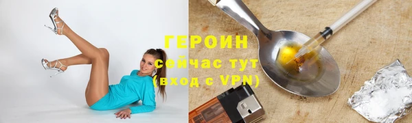 сатива Бугульма