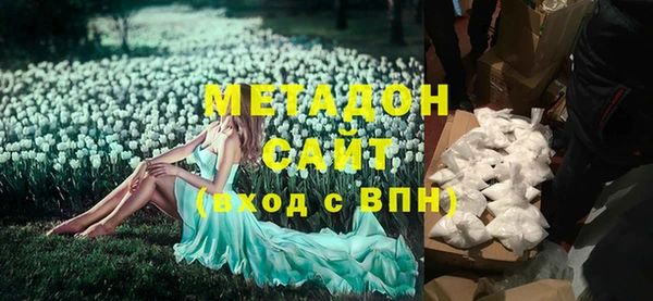 COCAINE Волосово