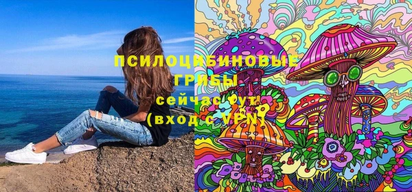 марки lsd Бронницы