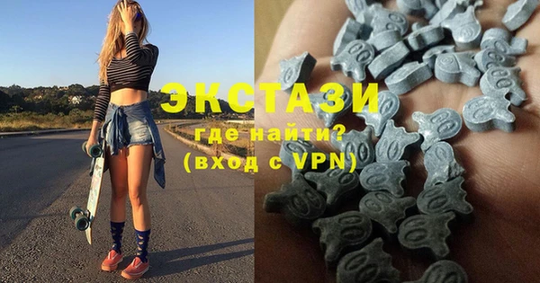 мяу мяу кристалл Бородино