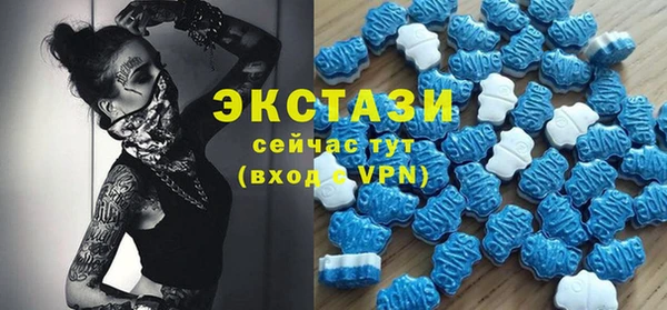 сатива Бугульма