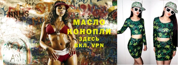 сатива Бугульма