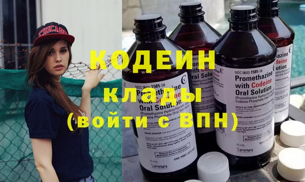 COCAINE Волосово