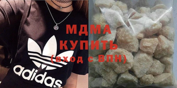 COCAINE Волосово