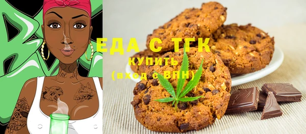 сатива Бугульма