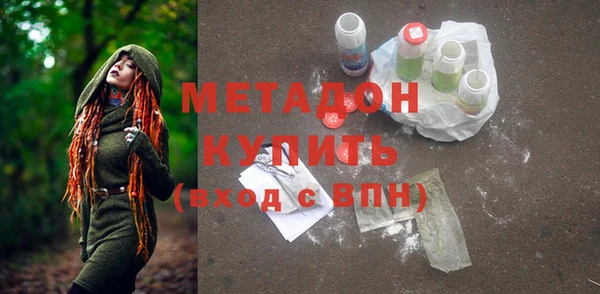 сатива Бугульма