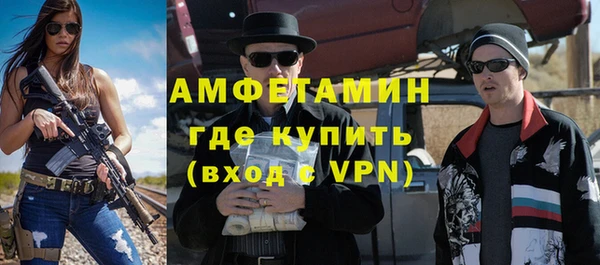 мяу мяу кристалл Бородино