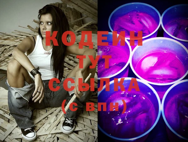 эйфоретик Волоколамск