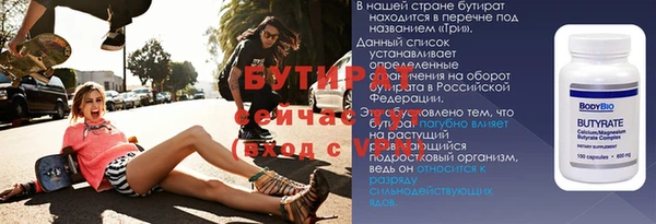 марки lsd Бронницы