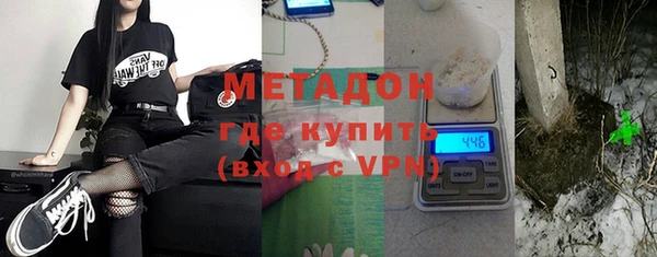 марки lsd Бронницы