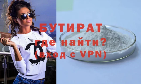 COCAINE Волосово