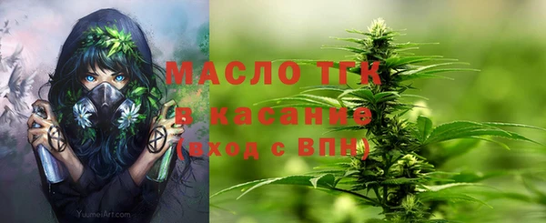 мяу мяу кристалл Бородино