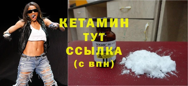 COCAINE Волосово