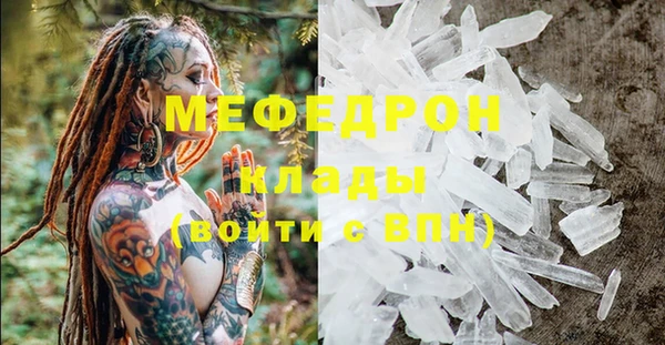 марки lsd Бронницы