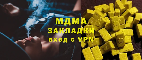 марки lsd Бронницы