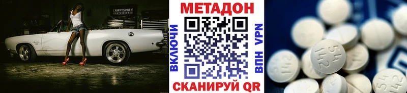 наркошоп  Новоржев  МЕТАДОН мёд 