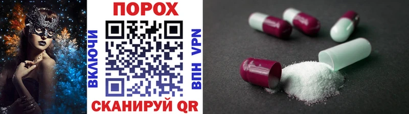 Первитин витя  KRAKEN маркетплейс  Новоржев 