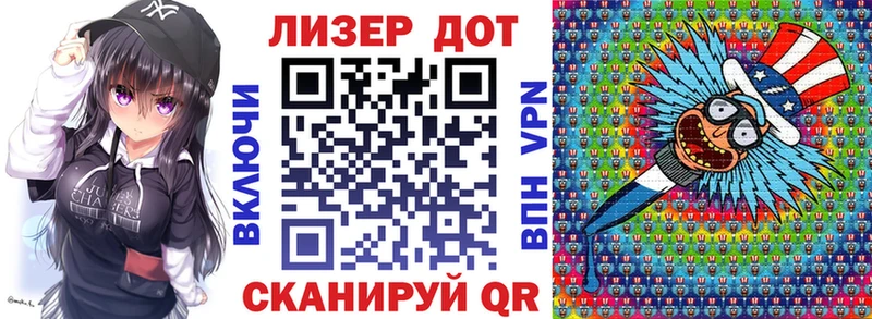 купить  сайты  Новоржев  Марки 25I-NBOMe 1500мкг 