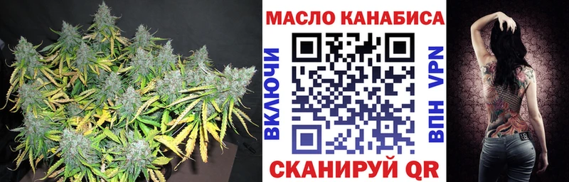 даркнет какой сайт  Новоржев  Дистиллят ТГК THC oil  ссылка на мегу вход 