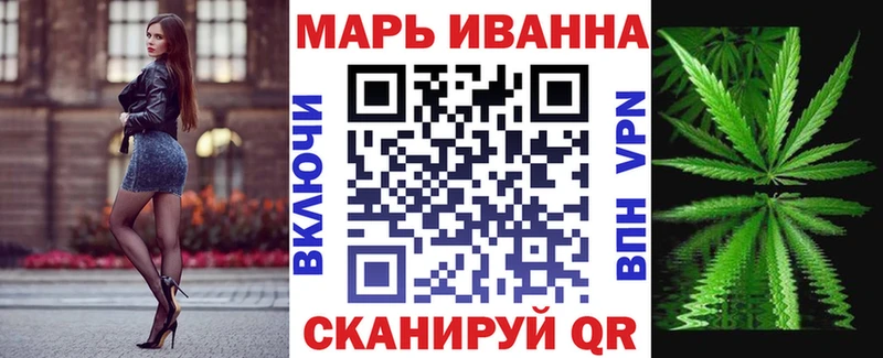 сколько стоит  Новоржев  Каннабис индика 